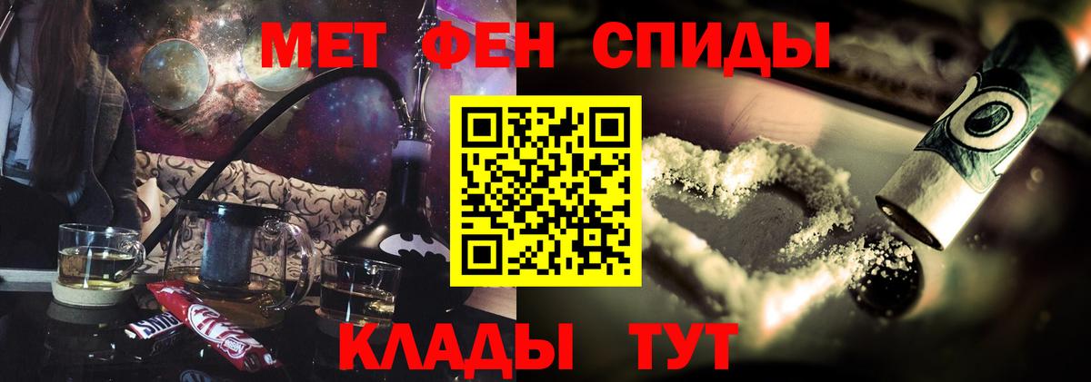 Амфетамин Розовый  Вход с VPN  Амфетамин  Новороссийск 