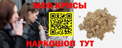 герыч Ачхой-Мартан