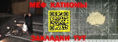 мефедрон мука Баксан