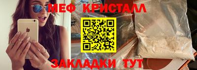 соль ск Аша