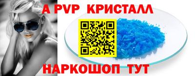 герыч Ачхой-Мартан