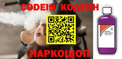 герыч Ачхой-Мартан