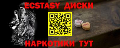 соль ск Аша