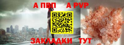 индика Анжеро-Судженск