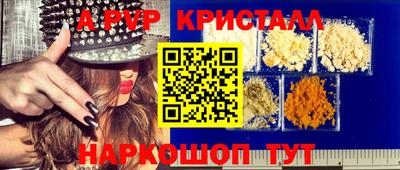 герыч Ачхой-Мартан