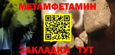 герыч Ачхой-Мартан