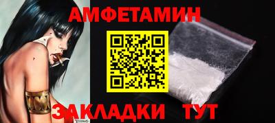 герыч Ачхой-Мартан