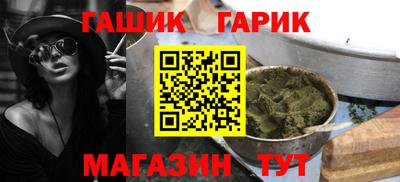 соль ск Аша