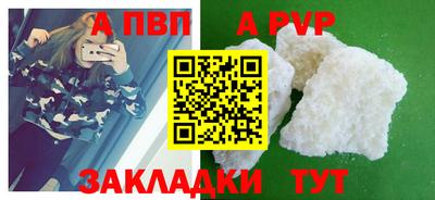 герыч Ачхой-Мартан