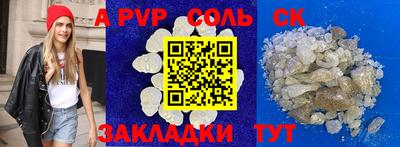 герыч Ачхой-Мартан