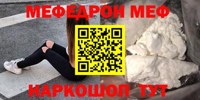 мефедрон мука Баксан