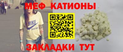 мефедрон мука Баксан