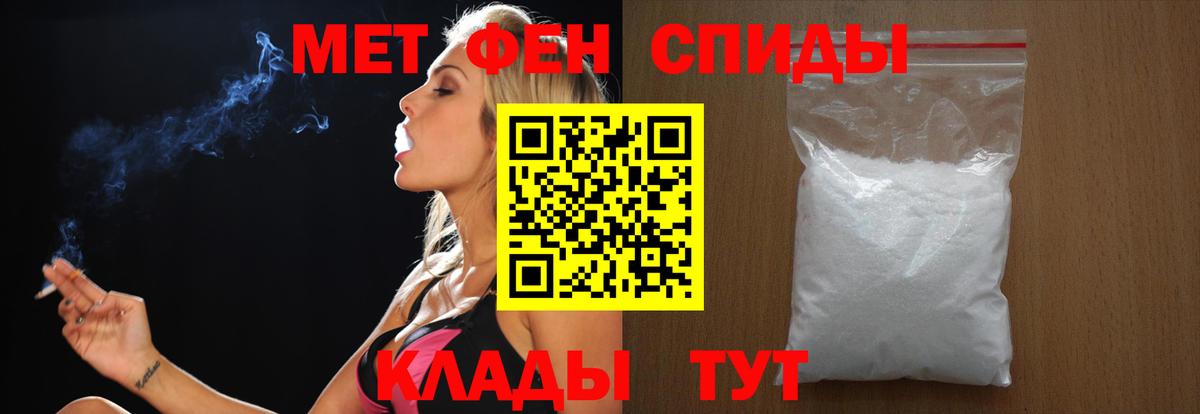 Новороссийск  Метамфетамин винт  Метамфетамин винт  Вход с VPN 