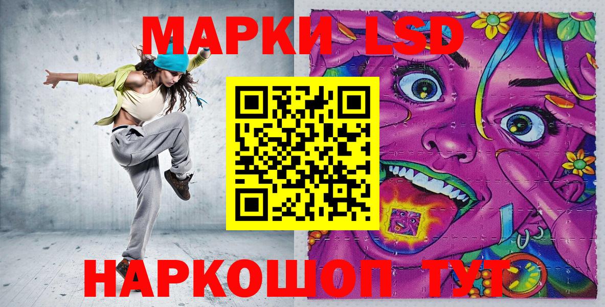 Марки NBOMe  где купить наркоту  Вход с VPN  Новороссийск  Наркотические марки 1,5мг 